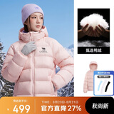 骆驼（CAMEL）户外羽绒服冬季新款女款男款防风保暖外套高蓬防钻绒大朵鸭绒