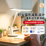 欧普照明（OPPLE）儿童床头灯卧室台灯护眼灯学生学习台灯防蓝光防近视立体智能调光