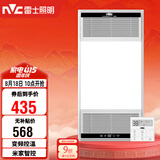 雷士（NVC）智能浴霸双核变频系列无线变频照明排风Y394卫生间