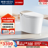 恒洁（HEGII）智能马桶舒沐洗全自动清洗加热烘干家用带水箱坐便器包安装送货 【爆款升级】五档感应翻盖+泡沫云盾H5Pro智享版 305坑距 （预留290-390mm）
