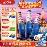 kronenbourg 1664啤酒三口味330ml*9瓶(白+桃红+百香果)精酿踏青出游 中秋送礼