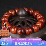 妍韵珠宝精品14*13mm海南黄花梨木手串正品把件文玩念珠男女士款佛珠手链
