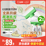 立邦荷净墙面修补膏滚筒漆去污神器翻新清洁墙面修复内墙乳胶漆1000g
