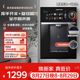 奥克斯（AUX）嵌入式直饮机净饮机速热饮水机无水箱大动力自吸旋钮控制全水路杀菌壁挂管线机YGX-A