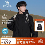 骆驼（CAMEL）户外羽绒冲锋衣男女三合一可拆卸滑雪服户外旅游外套 A9W21a8127