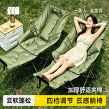 探险者（TAN XIAN ZHE）户外折叠椅躺椅便携露营椅子成人新款办公室午睡午休月亮椅折叠床 脚托可拆【四挡可调丨零重力释压丨400G夹棉】岩灰绿
