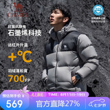 骆驼（CAMEL）【小太阳-石墨烯】秋冬户外羽绒服男女款加厚保暖面包服