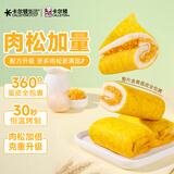 卡尔顿（Calleton）京觅蛋皮吐司升级款双倍肉松 黄油吐司面包零食【中秋送礼】800g