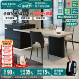 迈纺意式极简可伸缩岛台一体餐桌家用大平层多功能中岛台木纹岩板餐桌 伸缩岛台 白色岩板【现货秒发】 2.0-2.5m【氛围灯+ENF级实木+质保十年】
