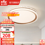 雷士（NVC） LED卧室灯吸顶灯 房间灯餐厅灯现代简约主卧次卧室灯具灯饰 力荐 【星云】36瓦三色卧室灯