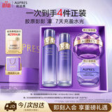 欧珀莱时光锁第六代滋润型胶原水乳套装 紧致弹润生日礼物送女生