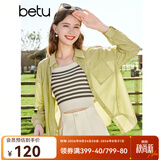 百图betu女装秋季新款衬衫百搭薄款口袋设计长袖衬衫女2307T44 绿色 L