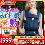 ERGObaby二狗背带婴儿抱娃神器四季透气外出旅行遛娃神器解放双手 Omni Deluxe午夜蓝送口水巾