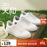 鸿星尔克板鞋男鞋秋季新款百搭薄底时尚休闲鞋小白鞋运动鞋子丨天和