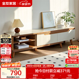全友家居 现代简约钢化玻璃台面电视柜客厅家用靠墙收纳储物置物柜子