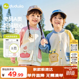 嘟嘟家儿童外套秋装男童衣服春秋女童开衫秋外搭宝宝上衣童装 粉色120