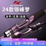 领峰24/26新款梦系列路亚竿AIR枪柄直柄泛用远投超快调虫竿鲈鱼钓鱼杆 2.75m 24款902MHS直柄