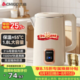 志高（CHIGO）烧水壶1.8L电热水壶316L不锈钢保温一体自动恒温家用热水壶自动断电双层防烫01B