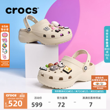 CROCS卡骆驰白鹿同款云朵洞洞鞋时尚百搭女鞋户外沙滩鞋花园鞋|206750 骨白色-2Y2(含智必星) 35 (220mm)