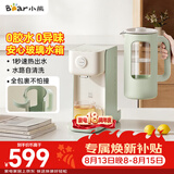 小熊（Bear）即热式饮水机 家用台式桌面小型直饮机 2L带把手可分离玻璃水箱 办公室烧水一体机 YSJ-F20Q1