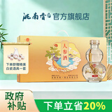 洮南香经典老虎头 浓香型白酒吉林特产名酒口粮酒 52度 250mL 6瓶 【人参酒礼盒装】