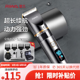 雷瓦（RIWA）剃头理发器电推子【家用防水理发器】全身水洗专业成人理发器理发店电推子家用理发器套装RE-6501