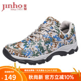 金猴（JINHOU）男鞋训练鞋舒适户外跑步鞋运动休闲鞋 四季经典款 42