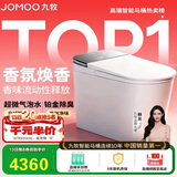 九牧（JOMOO）智能马桶S8净界Ultra香氛焕香自动翻盖坐便器S860-400免费送装