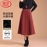 浪莎女士毛呢A字半身裙春秋季高腰显瘦宽松包臀中长裙子法式大摆伞裙