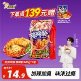 好欢螺螺蛳粉（水煮型）广西柳州特产 方便速食米粉米线 加辣加臭版400g