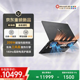 荣耀WIN游戏本 H7 2026【国家补贴】16吋笔记本电脑 i7-14650HX RTX 5070 16GB 1TB 2.5K 180Hz 黑色