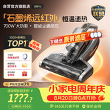 莱克吉米【新品】除螨仪大吸力B8pro远红外床上吸尘器高温杀菌家用石墨烯深层除湿除螨一体机B802