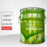 美易彩20公斤内墙乳胶漆家用墙面水漆涂料白色墙漆宿舍出租屋翻新漆面漆 白色 20kg*1件