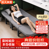 拜浦折叠床单人午休简易床办公室午睡神器医院陪护床板床便携行军床 福利款-侧边带轮经典款-四轮 四折