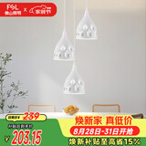 佛山照明餐厅灯吊灯三头吸顶餐吊灯饰客厅卧室吧台灯圆盘50623