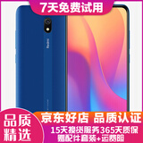 小米红米8A 二手手机 安卓智能机 大电量 大字体大音量 4G全网通 深海蓝 3+32G  95新