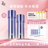 姬芮（ZA）凝时透亮双效水乳套装改善暗沉干燥高保湿生日礼物