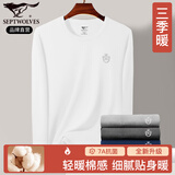 七匹狼【100%棉】纯棉秋衣男秋冬打底全棉上衣长袖线衣保暖内衣棉毛衫