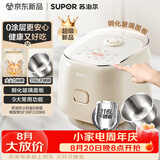 苏泊尔（SUPOR）小电饭煲2-3人无涂层3升不锈钢家用小电锅煮饭煮粥多功能小型迷你微压电饭锅30FC2066