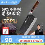张小泉黑将Pro古法锻打家用厨房锋利刀具切菜刀斩骨斩切刀 【京东限定】