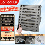 九牧（JOMOO）地漏加厚不锈钢防臭防反味防虫浴室卫生间干区湿区通用 92503