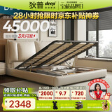 狄普气压高箱储物牛皮艺床意式主卧室婚房1.8x2m旗舰版框架大床云悠悠