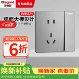 罗格朗（LEGRAND）开关插座逸景系列深砂银色86型面板清单报价 10A五孔带开 插座