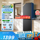TCL311升两门冰箱抗菌净味双变频一级能效风冷无霜双开门小型出租房家用电冰箱R311V5-B国家补贴T5M