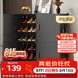 安尔雅 鞋柜入户门口鞋架多层家用鞋子简易宿舍楼道大容量走廊收纳鞋盒