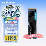 铠侠（Kioxia）（PCIe 4.0 产品）EXCERIA PLUS G3 SD10 极至光速系列 铠侠 SD10 1TB【PCIE4.0】 标配+螺丝刀工具盒套装