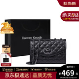 CALWAN KEODH轻奢包包女款牛皮2026斜挎单肩链条小包生日礼物高级感送女友老婆 黑色【附近仓/今，次日达】赠爱人