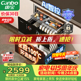 康宝（Canbo）极智304不锈钢消毒柜嵌入式家用碗筷餐具烘干大容量热风巨量消毒碗柜【政府补贴】XDZ130-HM5