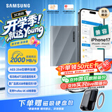 三星（SAMSUNG）2TB Type-c USB 3.2 移动固态硬盘 T9星际灰|京东限定 NVMe读速2000MB/s 手机直连 Mac mini外接