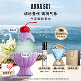 安娜苏（Anna sui）气氛紫韵淡香女士50ml礼盒生日礼物大牌香氛七夕情人节礼物送老婆